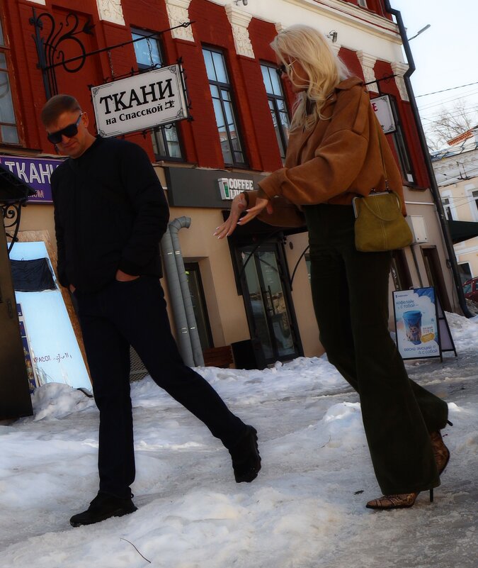 да вот же где твои деньги . - Владимир иванов