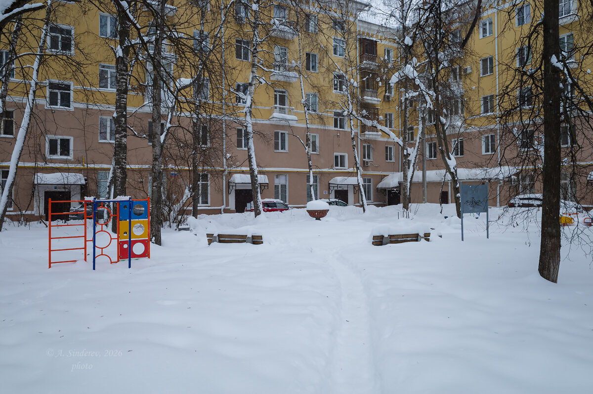 Снежный двор города - Александр Синдерёв