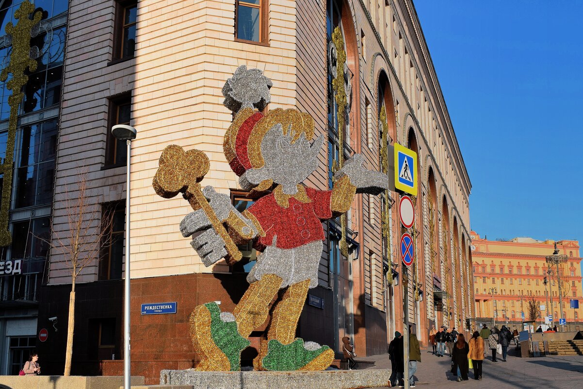 Москва уже не новогодняя, но еще и не цветущая. - Татьяна Помогалова