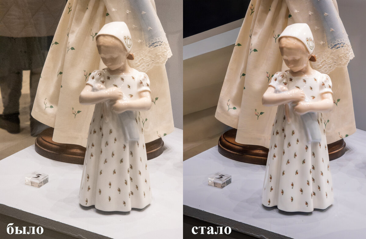 Удаление лишних предметов. - Борис Калитенко