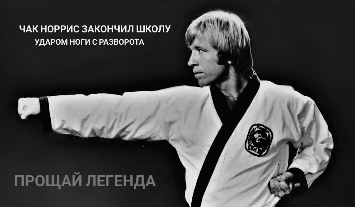 Прощай Легенда - Шу Юншен