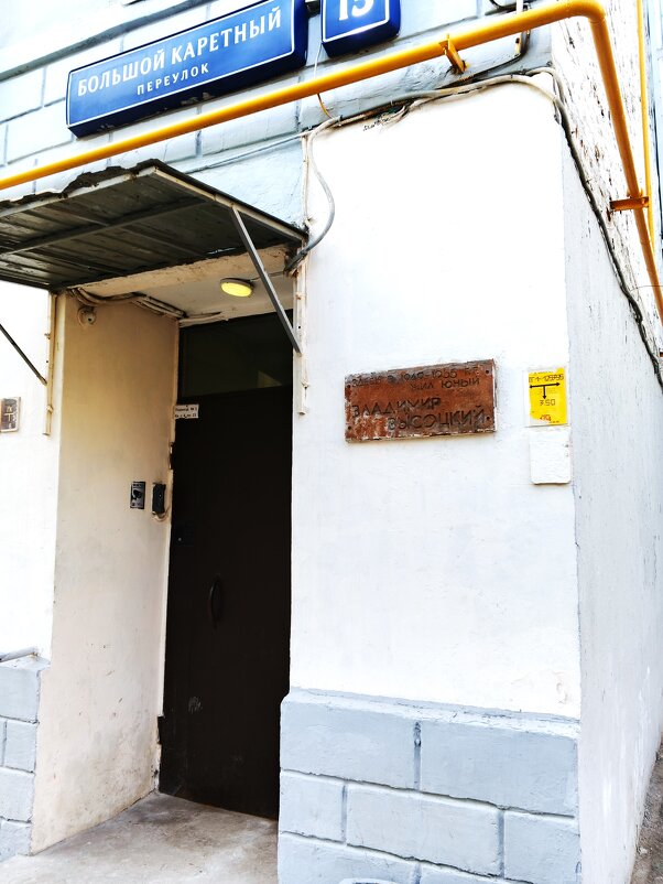 На Большом Каретном. - Василий Палий На Большом Каретном. - Василий Палий