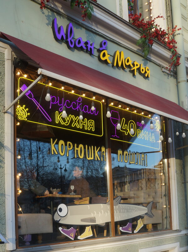 корюшка пошла :) - zavitok * корюшка пошла :) - zavitok *