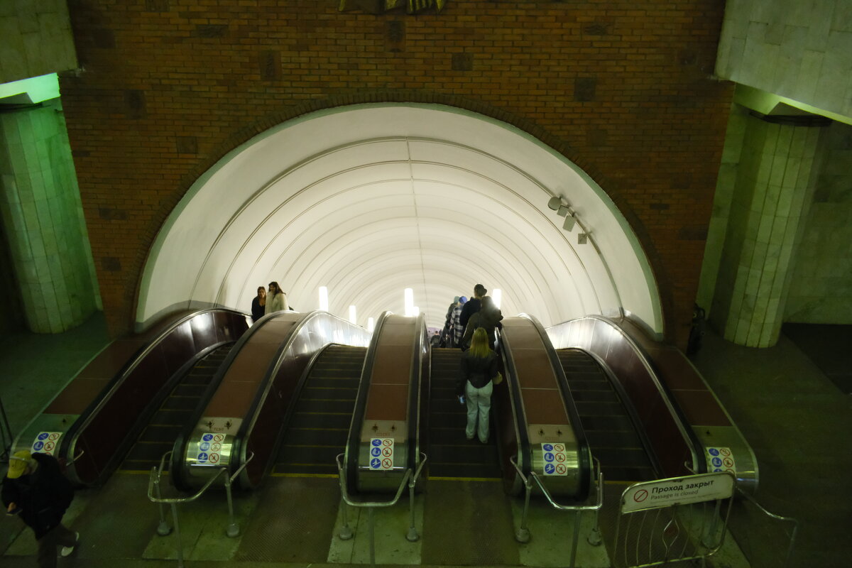 Метро Боровицкая - Лютый Дровосек Метро Боровицкая - Лютый Дровосек
