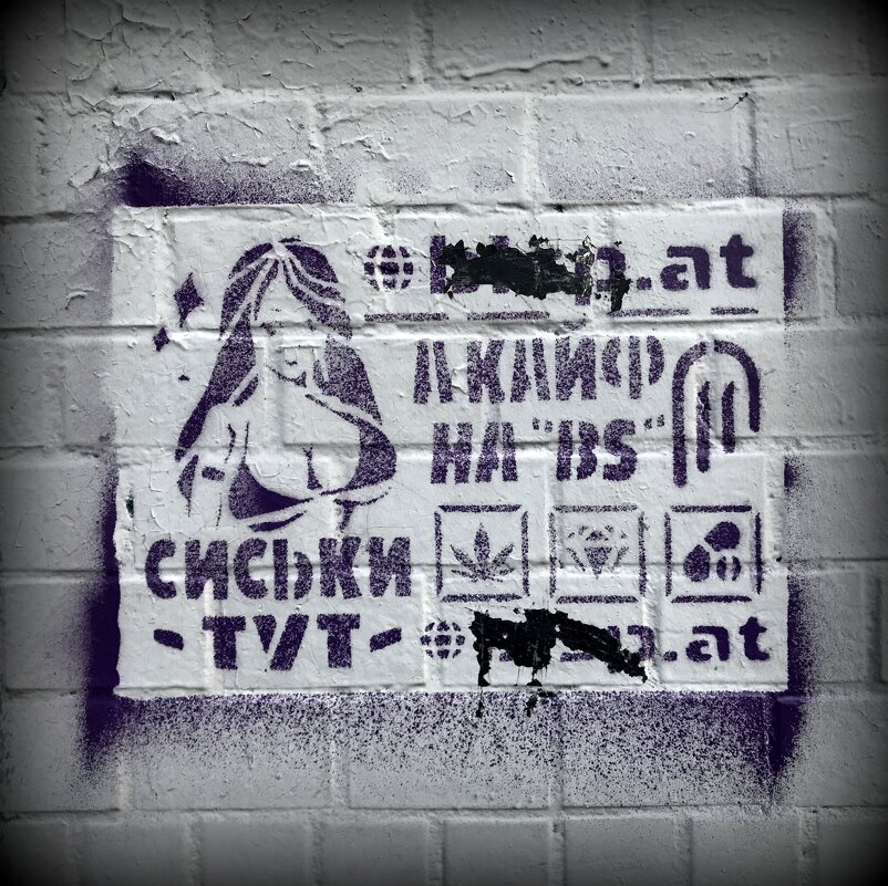 реклама 18+ - zavitok *