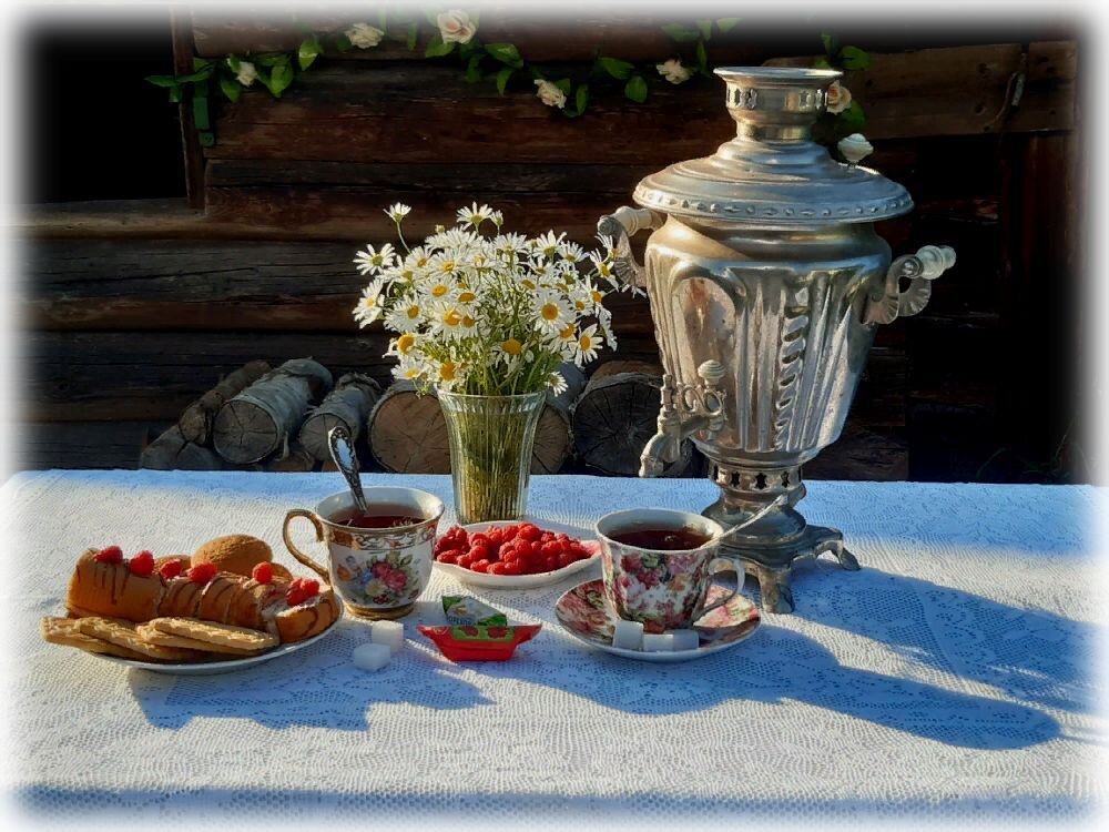 Каждый хороший день начинается чашечкой чая! - Нина Андронова