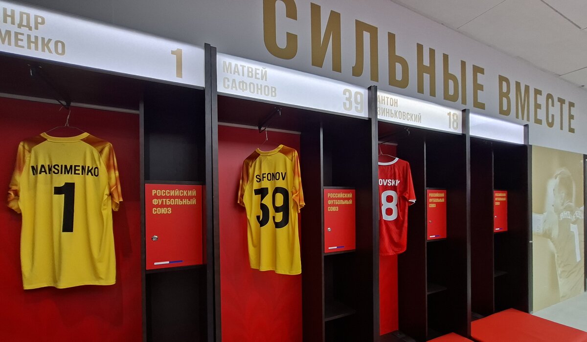 В раздевалке футболистов - ИРЭН@ .