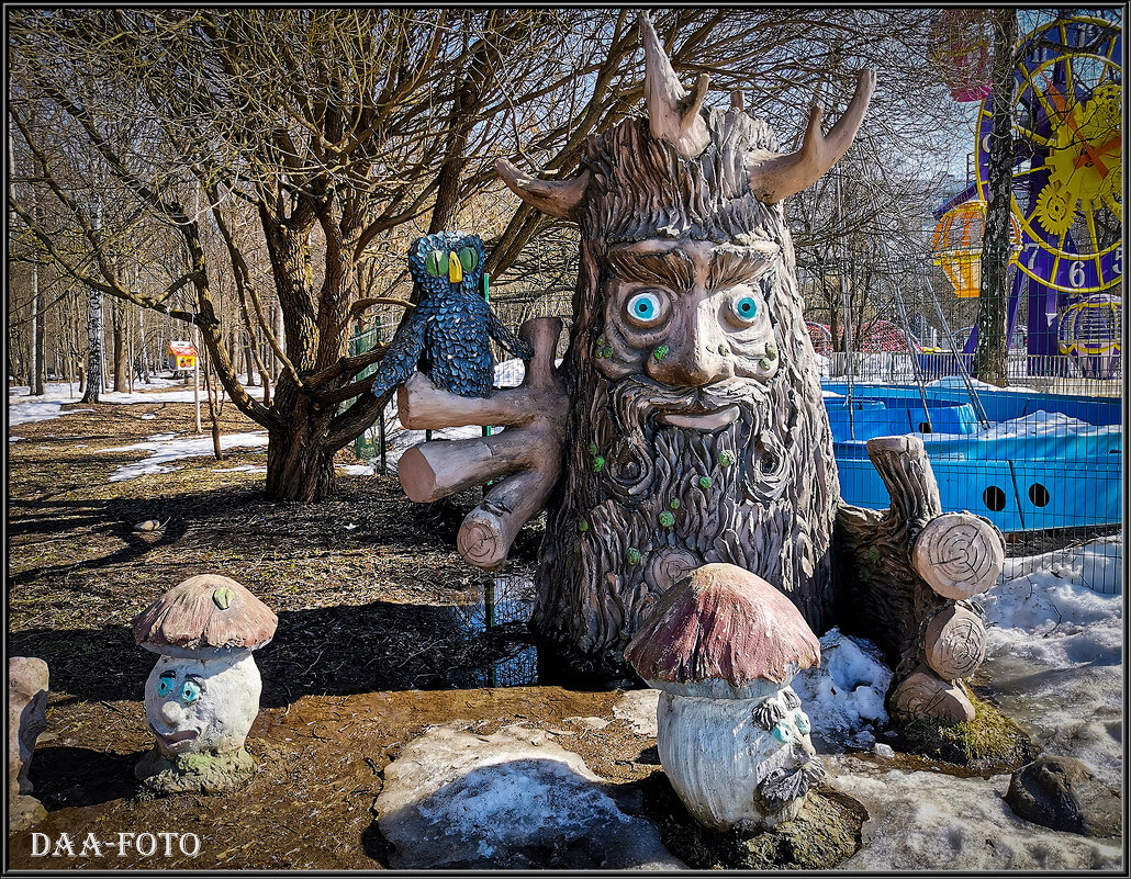ЛЕСОВИЧЁК В ПАРКЕ. - Александр Дмитриев