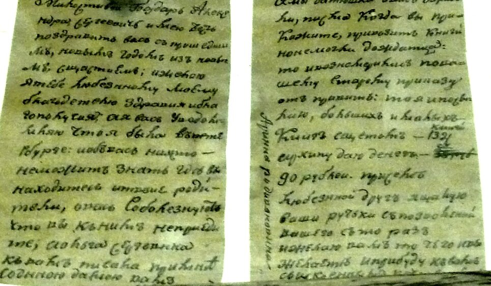 ГАТЧИНА, Колбино. - Виктор Осипчук