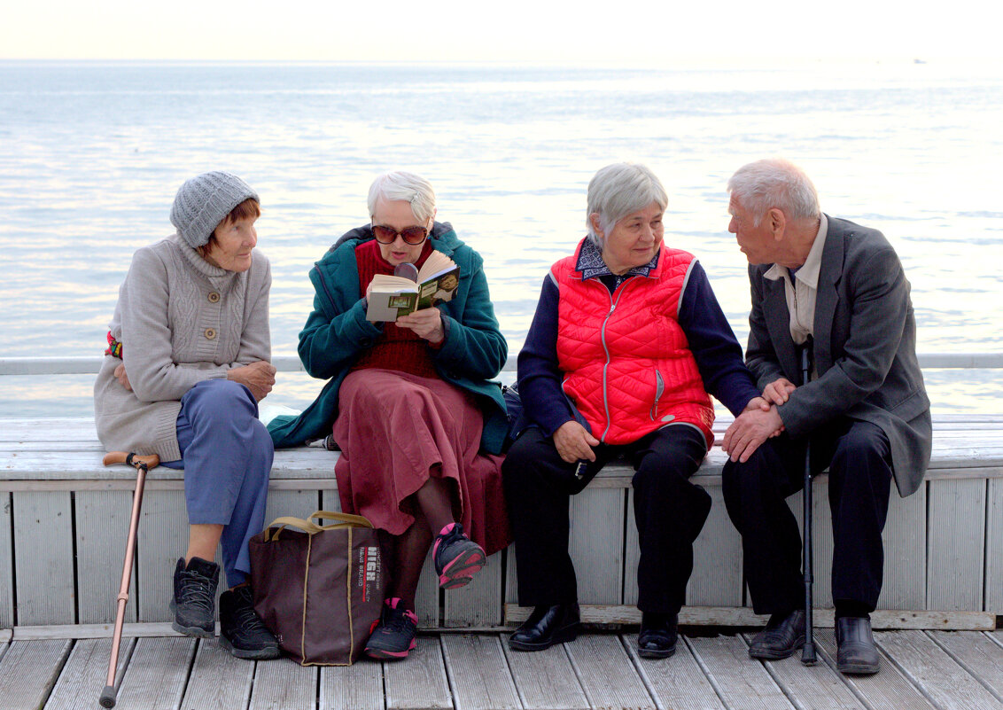 Отдыхающие - Валерий Отдыхающие - Валерий