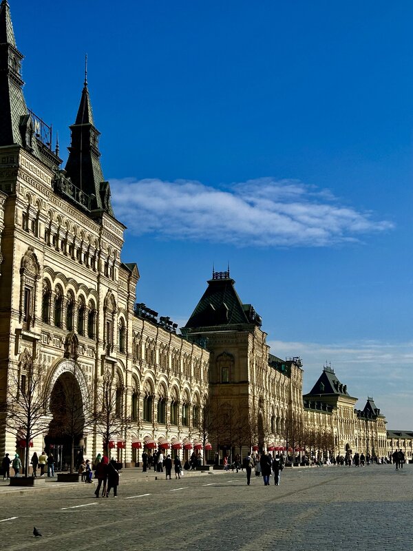 ГУМ - Натали 