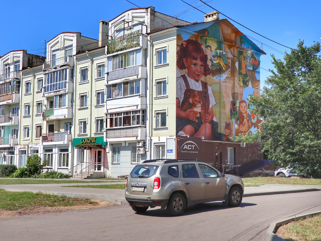 Орловские муралы - Irene Irene
