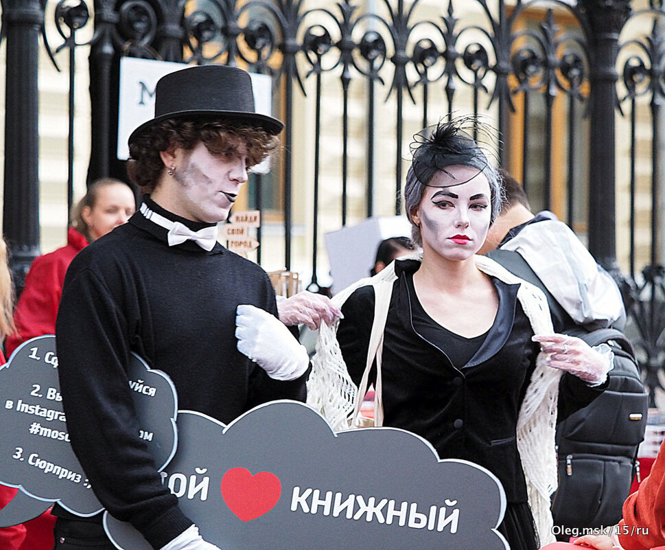 он и она - Олег Лукьянов