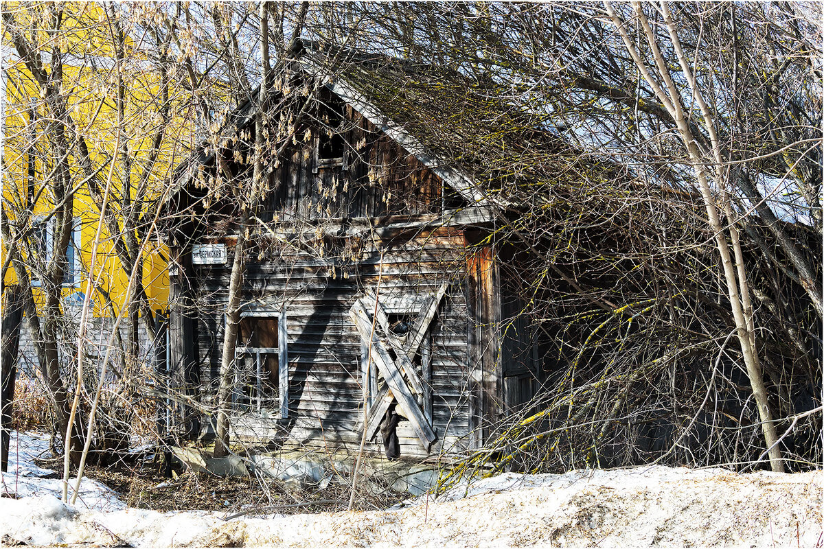 Боль - Валентин Котляров