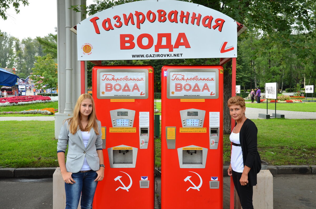 Назад в СССР - Валерий Пославский