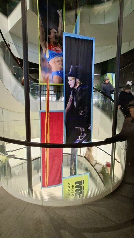 Лестница в Лужниках - ИРЭН@ . Лестница в Лужниках - ИРЭН@ .