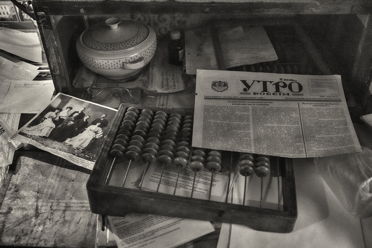 Прошлое - Владимир Гришин