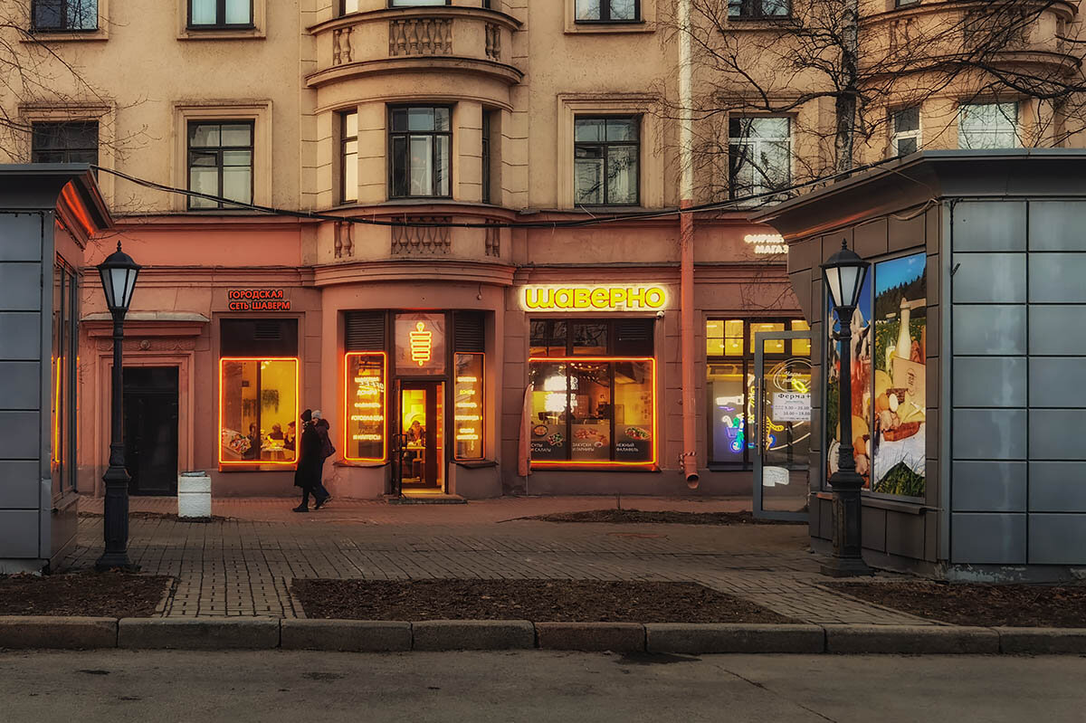 Уютный питерский вечер. - Лилия *