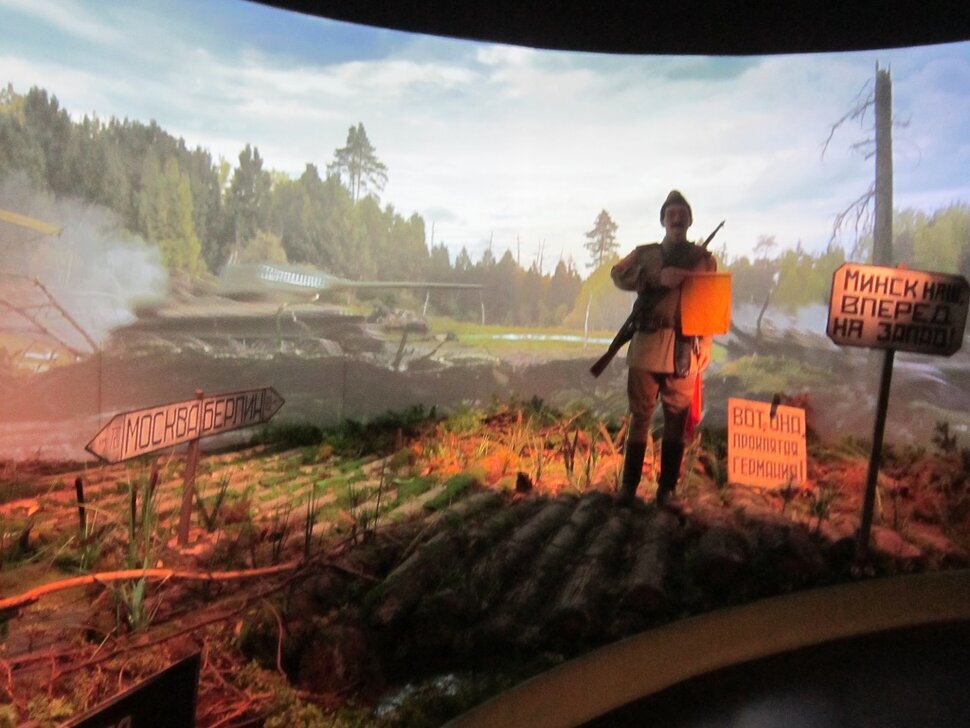 Минск наш! Вперёд на Запад! - Дмитрий Никитин Минск наш! Вперёд на Запад! - Дмитрий Никитин