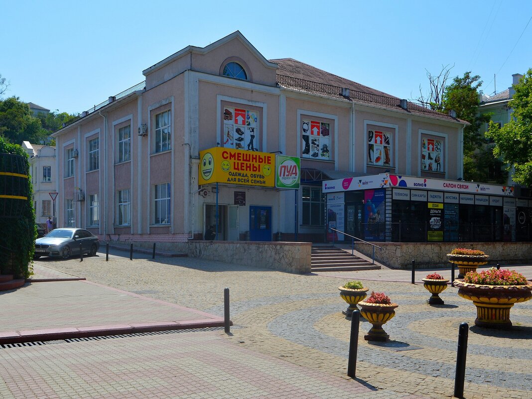 Керчь. Супермаркет "Пуд". - Пётр Чернега