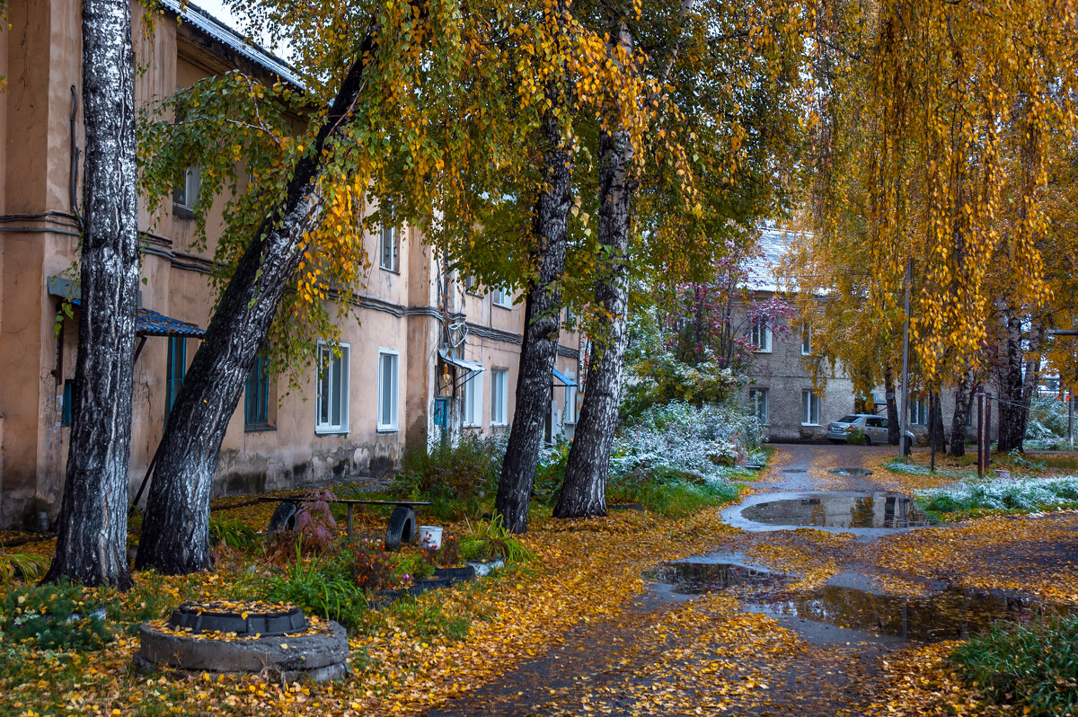 *   *   * - Уже не важно ...