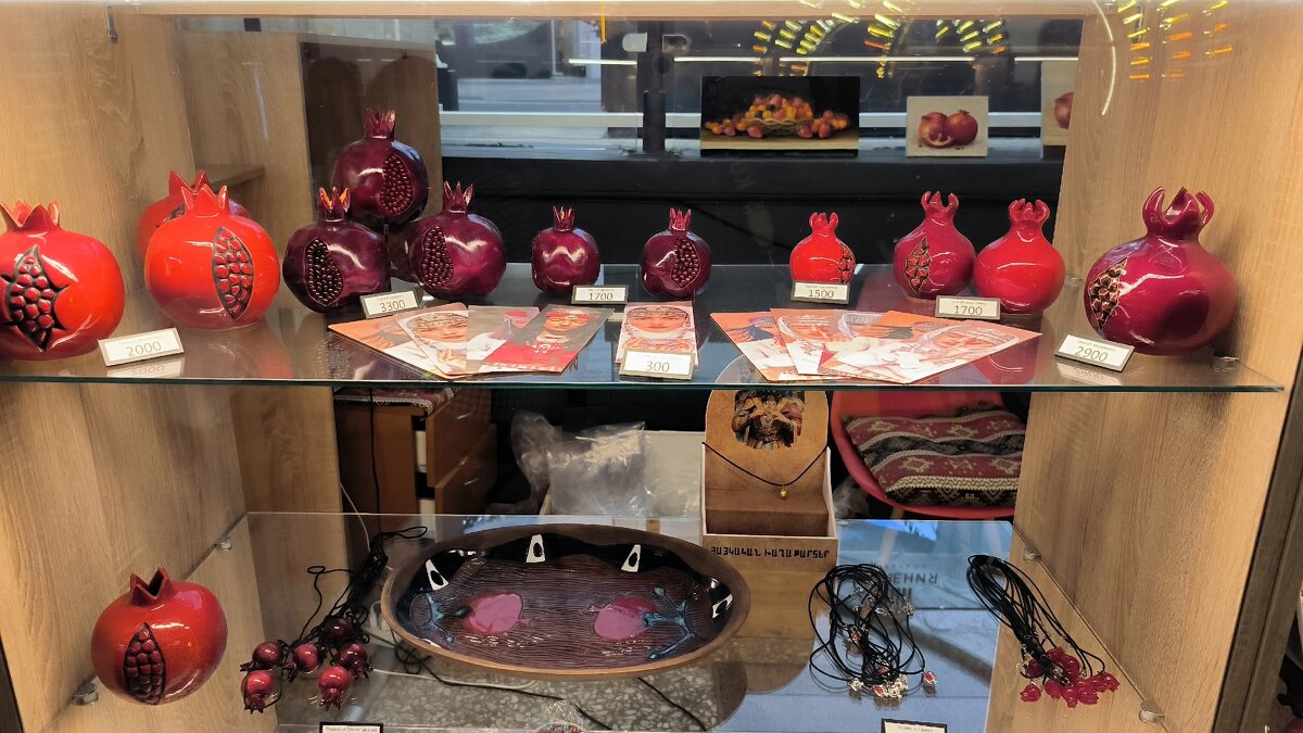 Гранат - символ Армении. - Ольга 