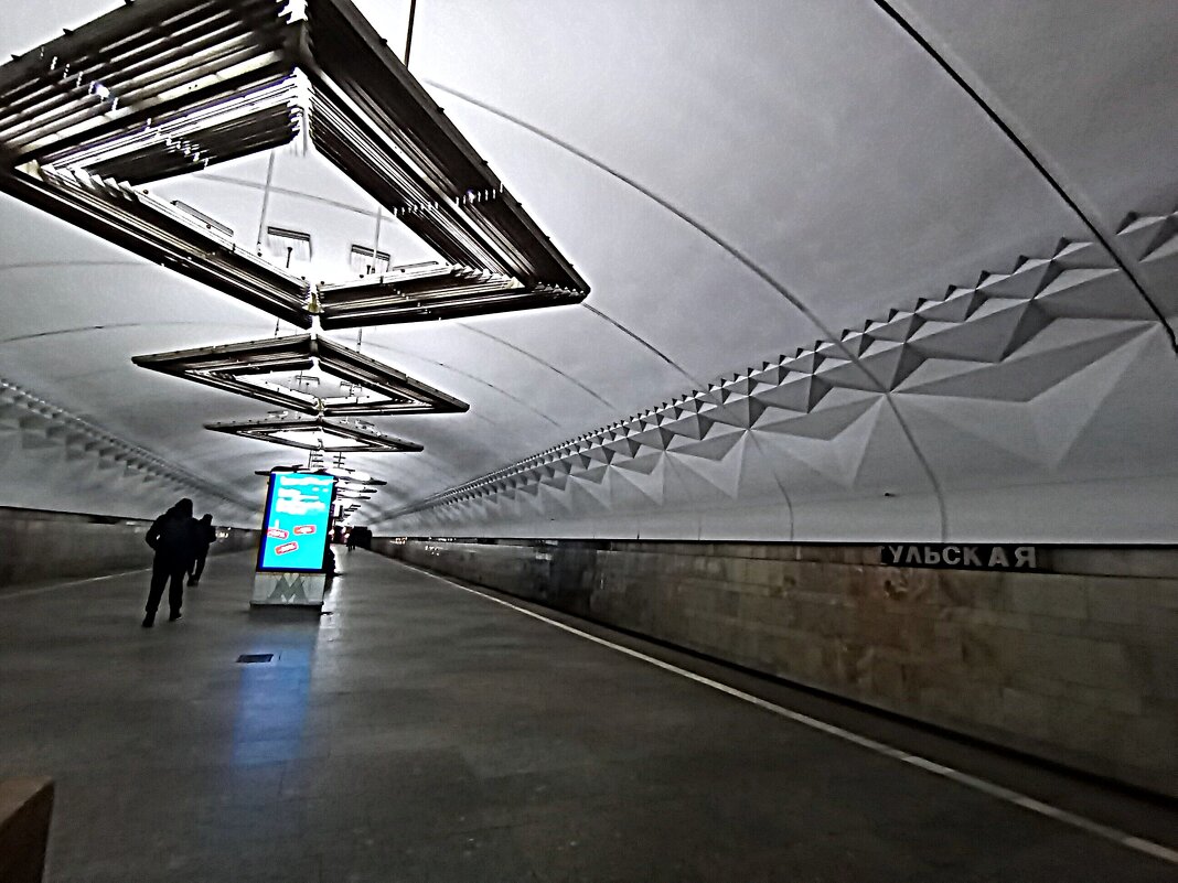 Зал метро " Тульская" - Владимир Драгунский