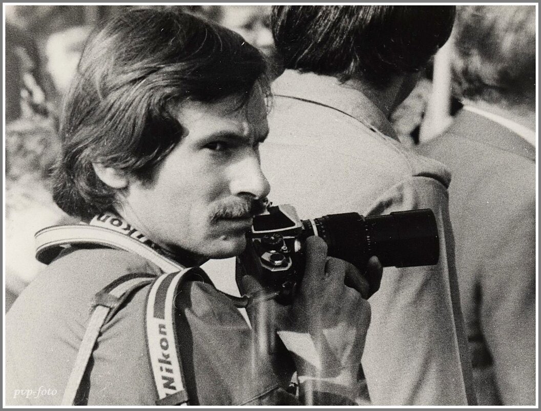 Коллега - Владимир Попов