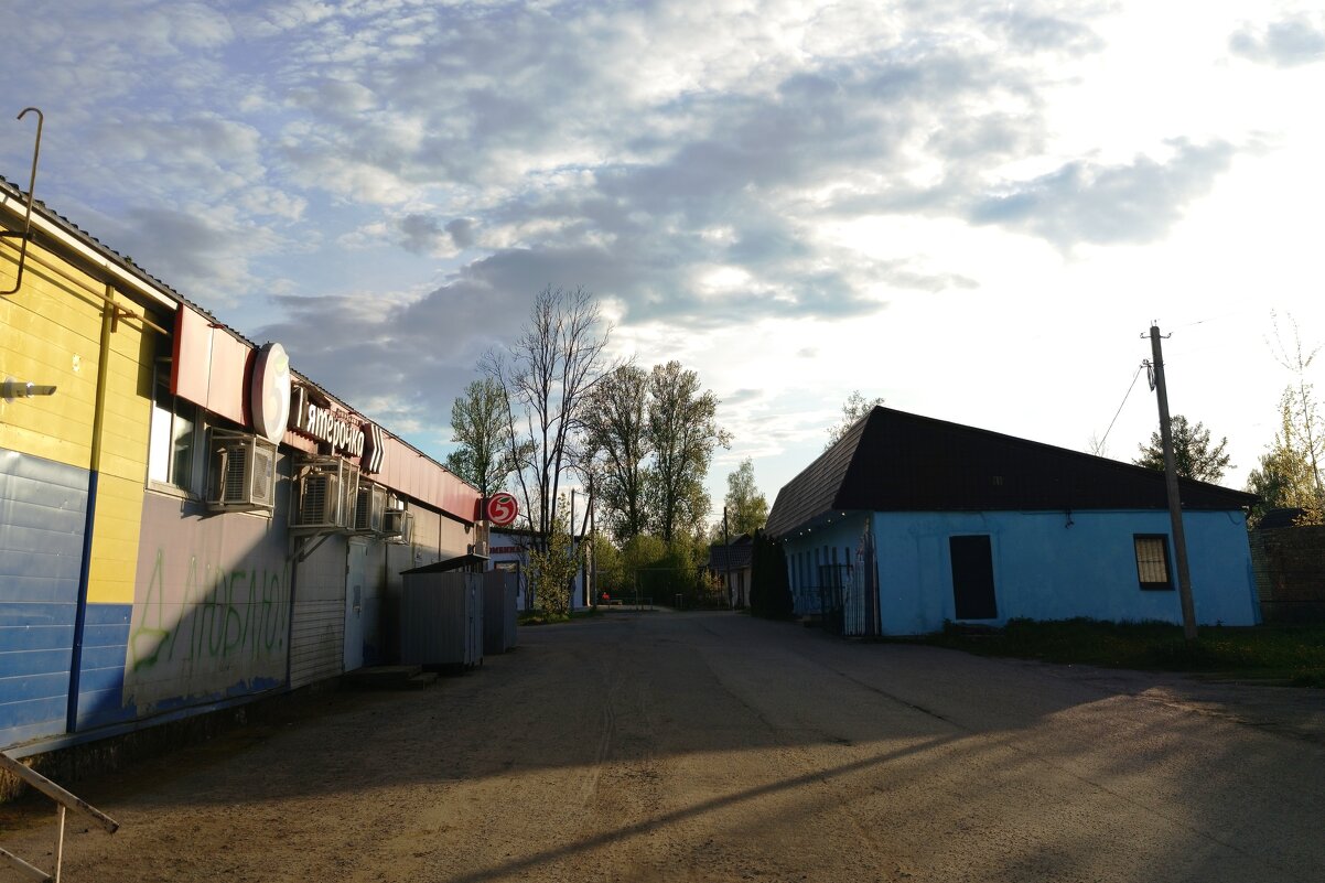 г.Дно, ул.Володарского - Артем 