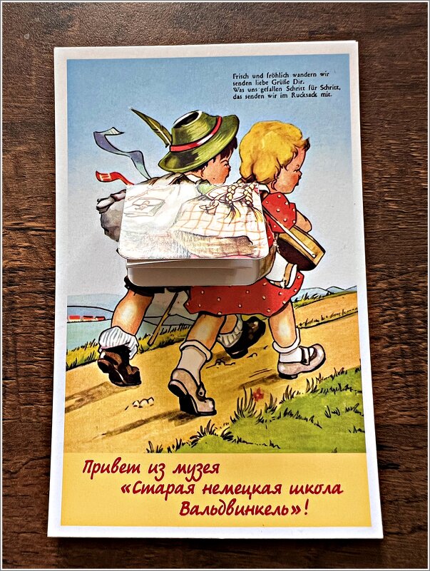 Открытка. - Валерия Комова Открытка. - Валерия Комова