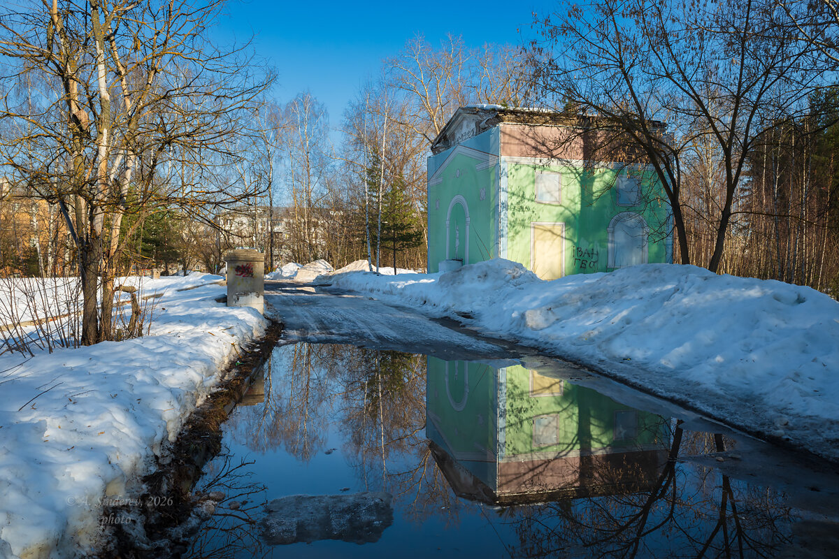 В городском парке весной - Александр Синдерёв