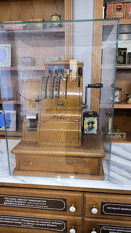 Кассовый аппарат 1920-1930 г.г. - Ольга Кассовый аппарат 1920-1930 г.г. - Ольга
