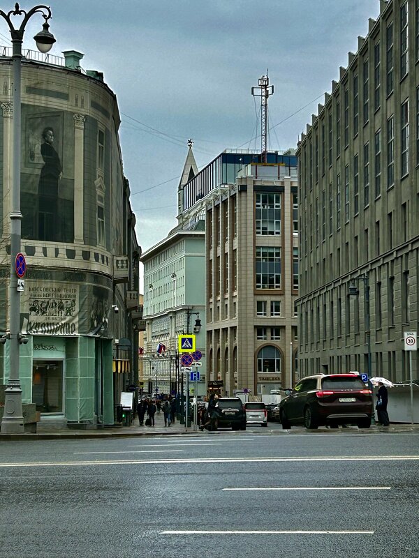 Москва - Натали 