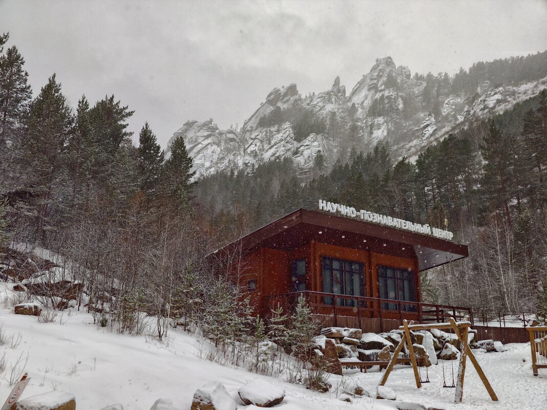 Научно-познавательный центр - Борис Руднев