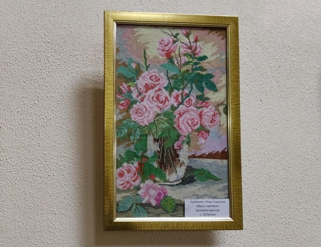 Выставка картин - Елена Сухорученкова