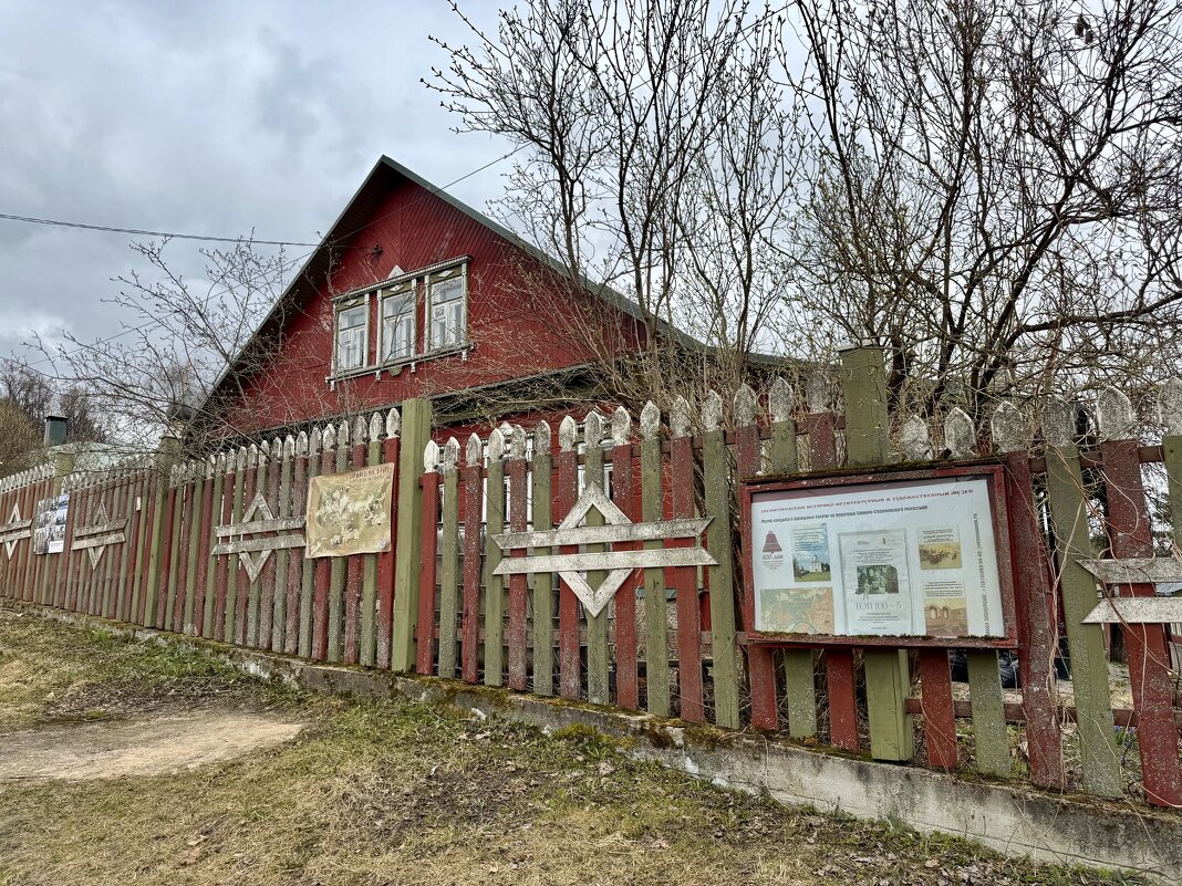 Музей Звенигорода - Любовь Музей Звенигорода - Любовь