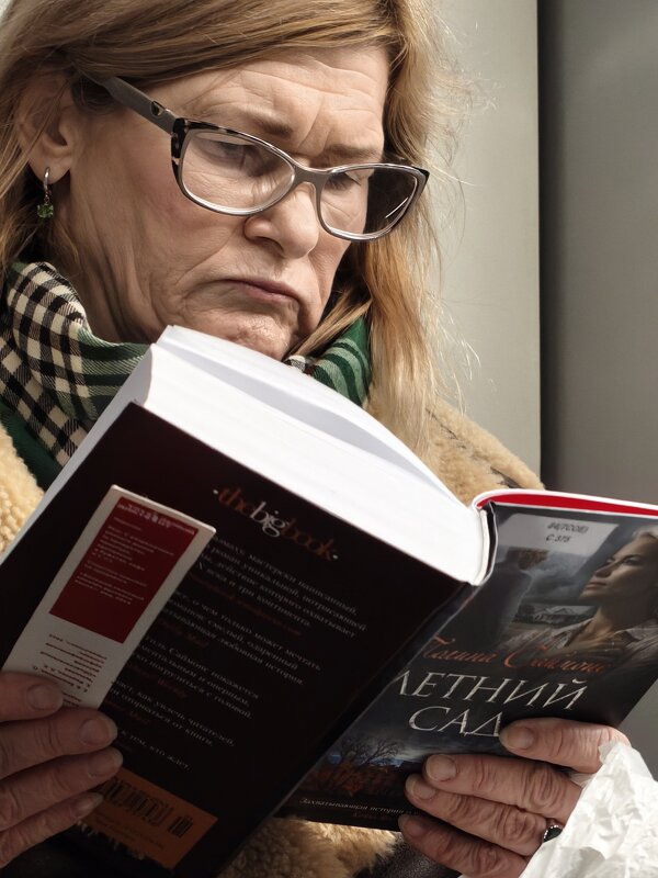 Любим, Мы, читать - Андрей 