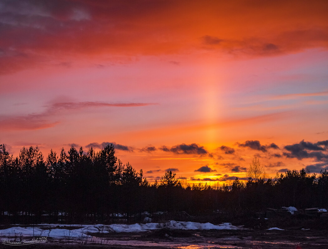 Солнечный столб на закате. Окрестности Ухты, Коми. - Николай Зиновьев