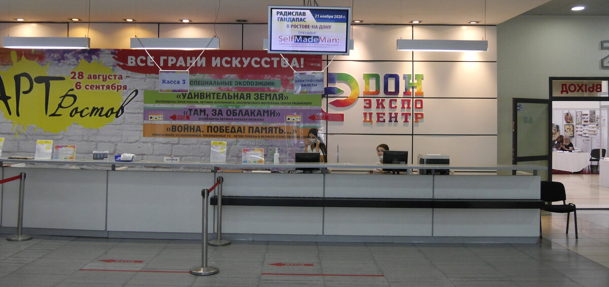 Забытый репортаж. Арт-Ростов сент2020 - Alexey YakovLev