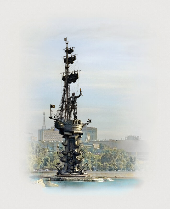 Москва.  Памятник Петру  Первому. - В и т а л и й .... Л а б з о'в