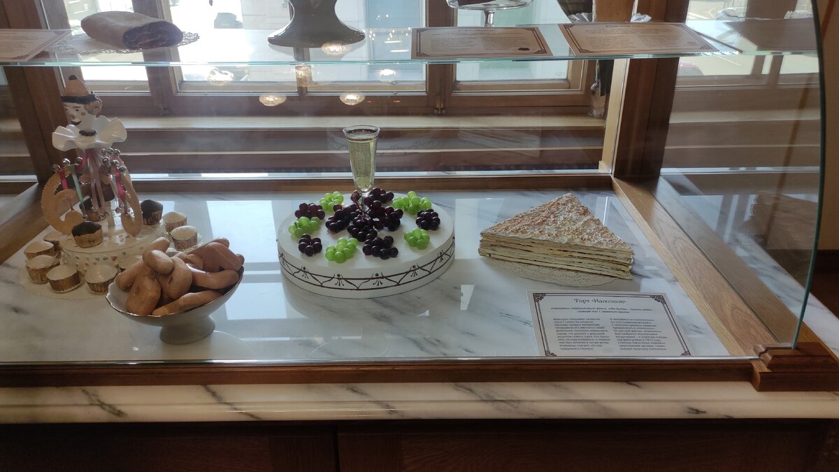 В лавке кондитера. - Ольга В лавке кондитера. - Ольга