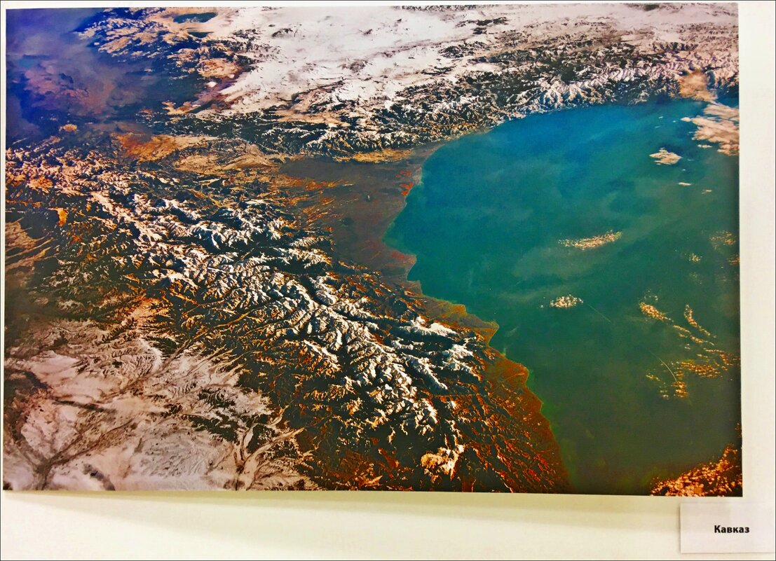 Удивительная Земля! - Надежда 