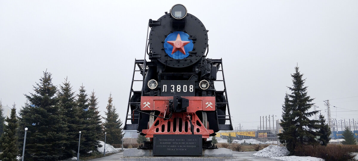 Паравоз - Радмир Арсеньев Паравоз - Радмир Арсеньев