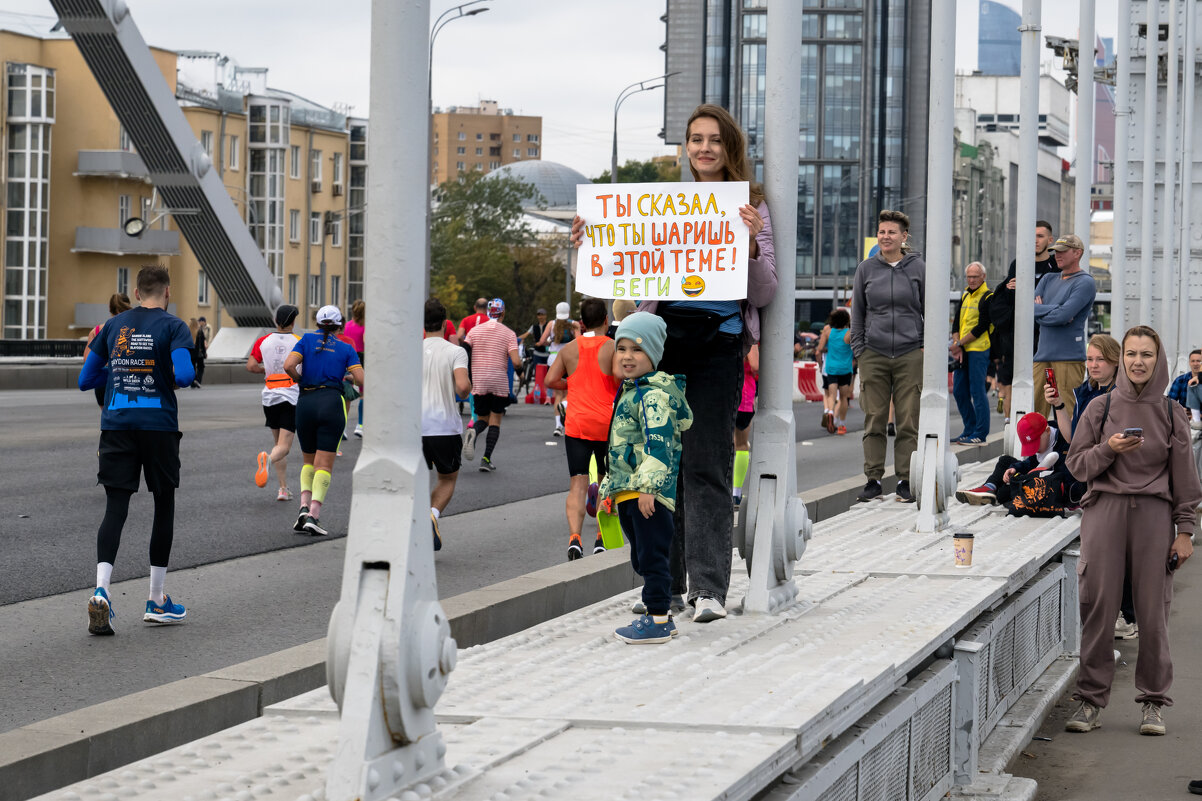 Беги - Валерий Пославский