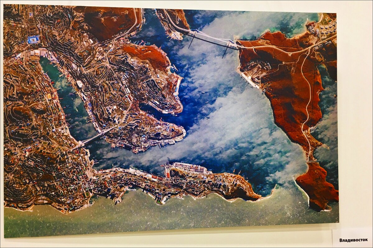 Удивительная Земля! - Надежда 