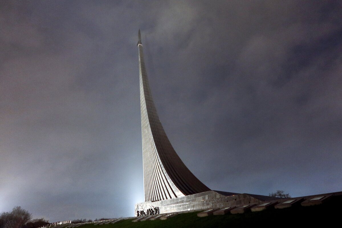Монумент покорителям космоса - Дмитрий И_