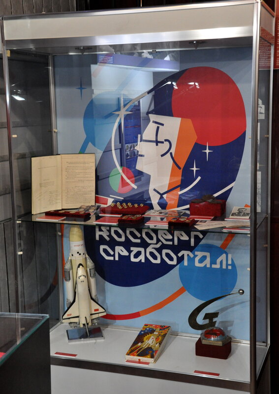 "Косберг сработал!" - Татьяна Машошина "Косберг сработал!" - Татьяна Машошина