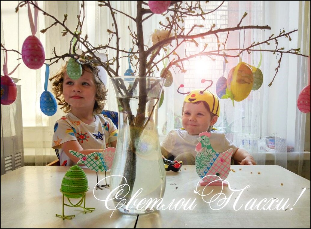 Великий праздник Пасхи! - Надежда 