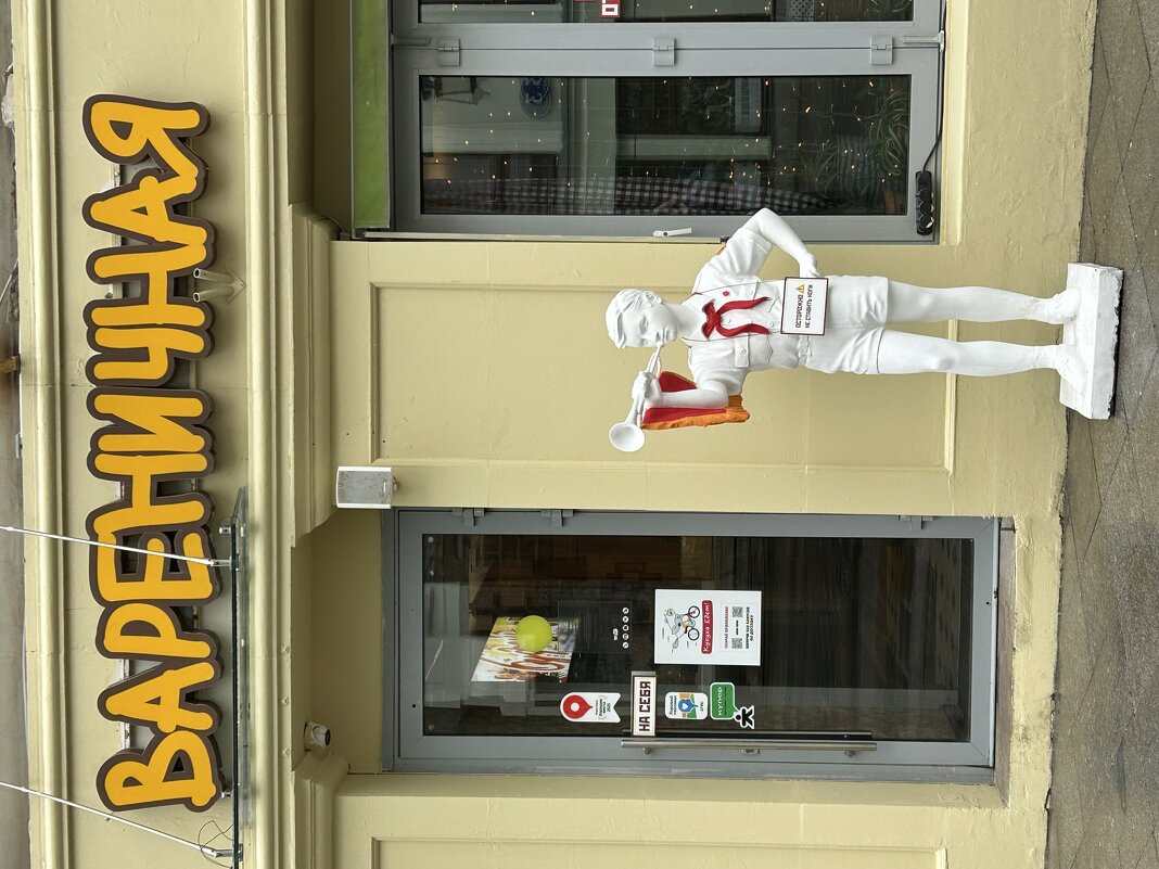 Привет из прошлого - Натали Привет из прошлого - Натали