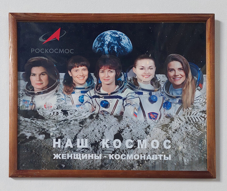 Наши девушки космонавты - ИРЭН@ .